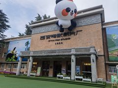 -西安电影制片厂