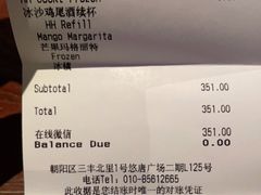 -bluefrog蓝蛙(悠唐购物中心店)