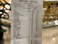 -顺风海鲜港(金玉兰店)