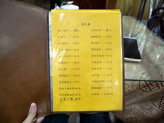 菜单-春江饭店(共青团路总店)