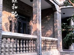 -颐和路民国时期公馆-风貌区