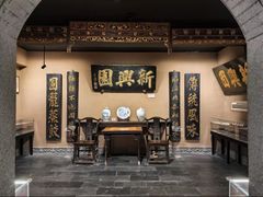 -新兴园饺子馆(河南街店)