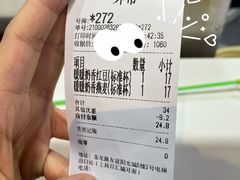 -一只酸奶牛(海南友谊阳光城店)