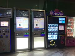 -幸福蓝海国际影城(苏州凤凰店)