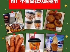 -松雷商业(南岗店)