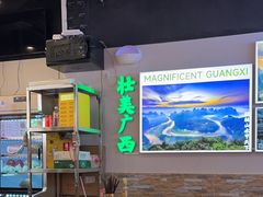 -雙冲柳州螺蛳粉&酸嘢&桂林米粉(簋街店)