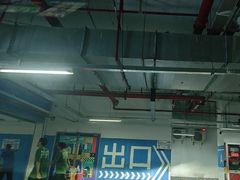 -永辉超市(嘉定宝龙广场店)