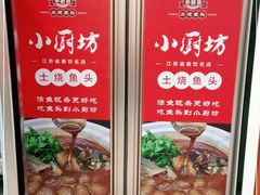 -老海陵·泰州菜(图书馆店)
