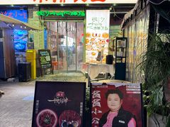 -东排食堂长沙小吃大排档(五一广场店)