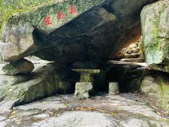 -南漈山