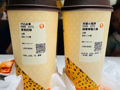 -沪上阿姨·臻选茶饮(上海环球港店)