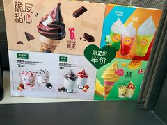 -麦当劳(天兴罗斯福店)