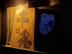 -串鑫
