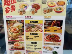 -小杨生煎(浦江欢乐颂店)