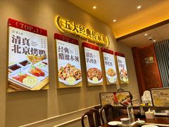 -紫光园(创始店)