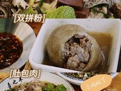 -喜之羊·粉面档