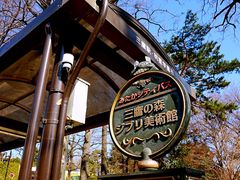 -三鹰之森吉卜力美术馆