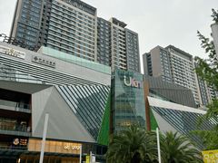 -合景·悠方(成都店)