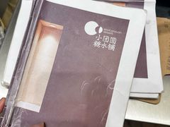 -小团圆糖水铺(襄阳南路店)