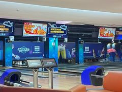 -大鲁阁保龄球(苏州园区店)
