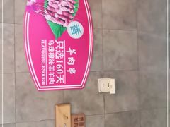 -160烧烤(香坊店)