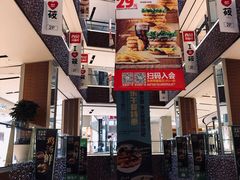 -远洋未来广场(育慧北路店)