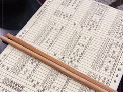 -邓莽子老火锅(鲁祖庙店)
