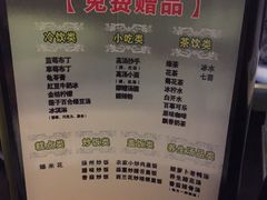-金色印象·HiFi影音·按摩足疗(南坪桃源店)