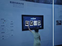 -李昌钰刑侦科学博物馆