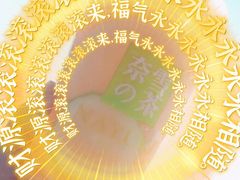 -奈雪的茶(优特汇店)