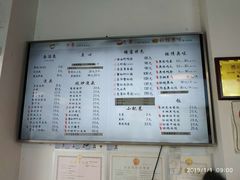 菜单-朱洪元苏式面馆(绿宝广场店)