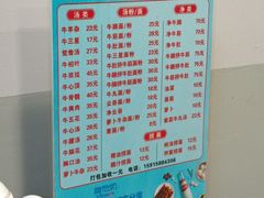 -容意发牛杂店(中山八店)