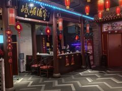 -峨嵋酒家 南北川菜 优选烤鸭(广渠路店)