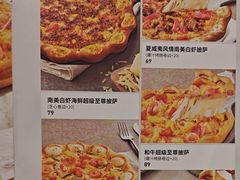 -必胜客(长安长青店)