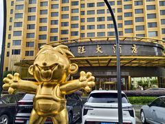 -上海神旺大酒店