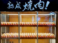 -NIUAN牛庵·日式和牛烧肉(恒隆店)