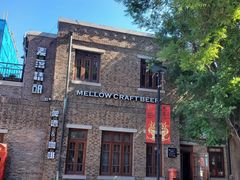 -麦落精酿啤酒餐吧(先农大院店)