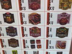 -甑礼西安甑糕(常营长楹天街店)