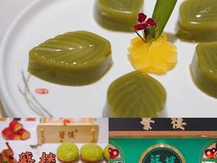 -蘩楼(南京西路中信泰富店)