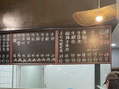 -谢大牛馆·中式卤牛排(老店)
