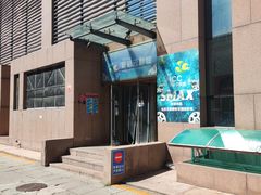 -天幕新彩云国际影城(激光巨幕店)