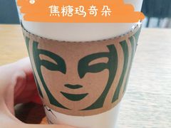 -星巴克臻选(青岛金狮广场店)