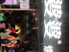 门面-八婆婆烧仙草(曾厝垵店)