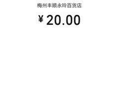 -合和大唐足道·泰式·SPA(丰顺店)