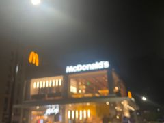 -麦当劳(仙林亚东城得来速店)