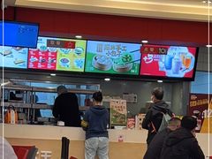 -永和大王(共和新路店)