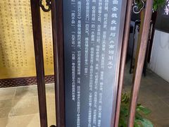 -中国昆曲博物馆