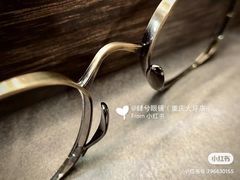 -肆兮眼镜·蔡司·徕卡战略合作店(大坪店)