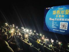 -万达影城(金牛万达广场激光IMAX店)