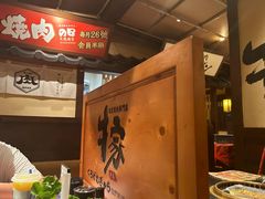 -牛家酒场(7mall店)